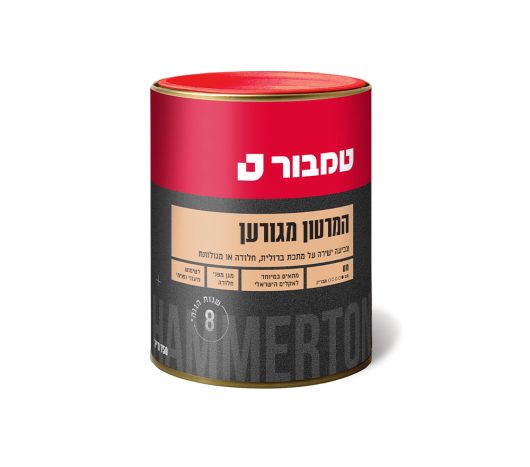 המרטון מחוספס מגורען מט 750 מ