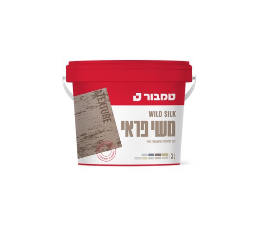 משי פראי TEXTURE צבע דקורטיבי לקירות פנים  3 ל'- טמבור