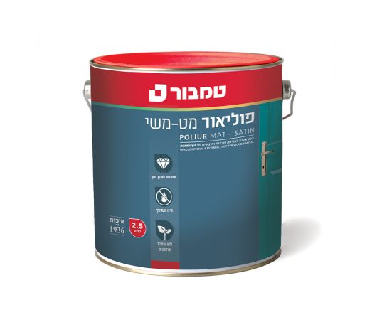 פוליאור מט משי 2.5 ליטר- טמבור