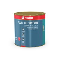 פוליאור מט משי 0.25 ליטר- טמבור