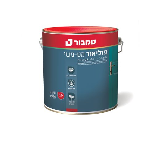 פוליאור מט משי 4.5 ליטר- טמבור