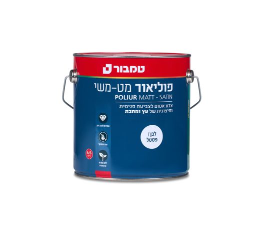פוליאור מט משי 4.5 ליטר- טמבור