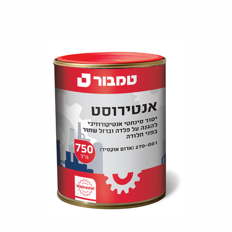 אנטירוסט 4.5 ליטר PS11- טמבור