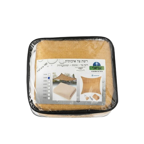 רשת צל צהובה 4*3 מטר
