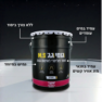 גומי גג MS לבן 5 ק