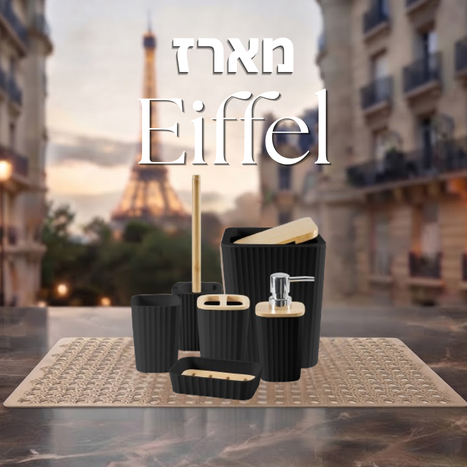 מארז אייפל