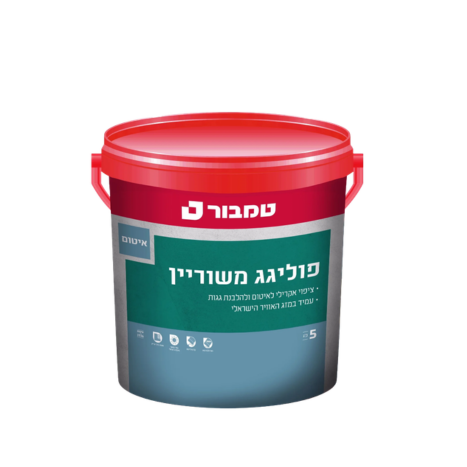 פוליגג משוריין 5 ק