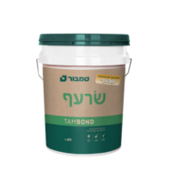 שרעף 5 ק