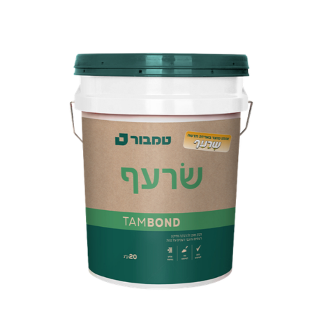 שרעף 5 ק