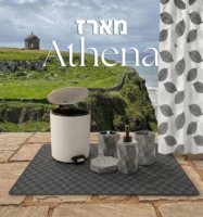מארז אתנה