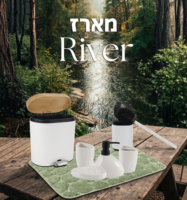 מארז ריבר