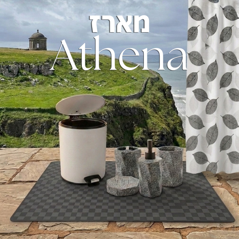 מארז אתנה