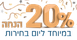יום בחירות 25-27.10.2026